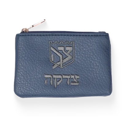 Pochette de Tsedaka Façon Cuir • Bleu Marine